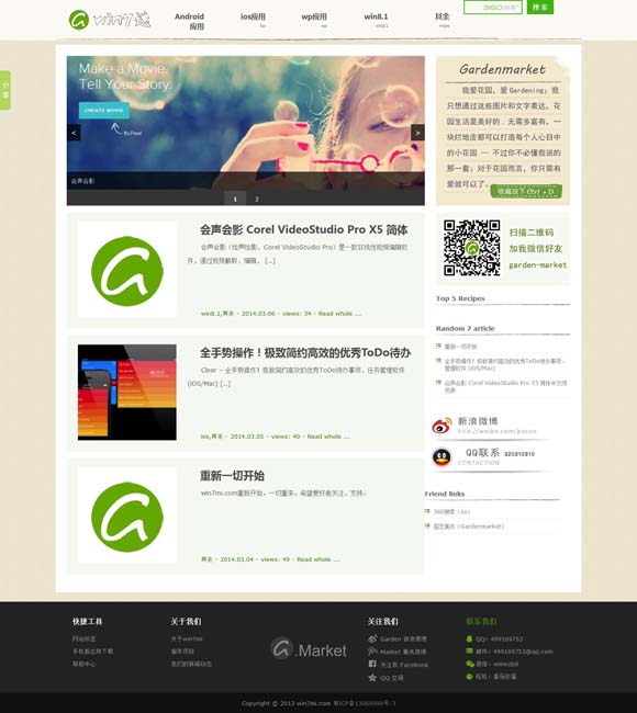 彩吧丹东全图 《燃烧的月亮》：当诗和远方成为脚下的生活